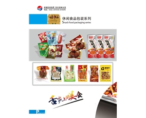 休闲食品包装